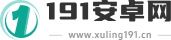 191安卓网